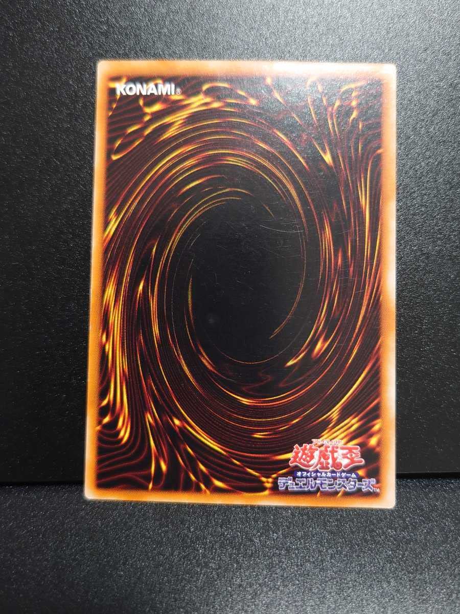 Amazon.co.jp: 完美品級 封印されしエクゾディア 307-057 レリーフ